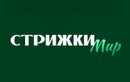 СтрижкиМир – отзывы - фото