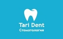 Лечение кариеса и пульпита (терапевтическая стоматология) — Стоматология Тари Дент – Цены - фото