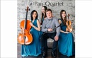 Ансамбль «Pan-Quartet (Пан-Квартет). Струнный квартет» - фото