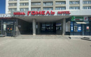 Гостиница «Гомель» - фото