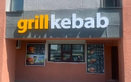 Кафе Grill Kebab (Гриль Кебаб) - фото