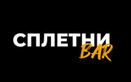 Лаунж-бар «Сплетни» - фото