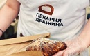 Пекарня Дражина – отзывы - фото