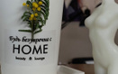 Салон красоты Home Beauty lounge (Хоум Бьюти лаунж) - фото