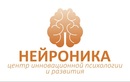 Центр инновационной психологии и развития «Нейроника» - фото