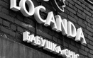 Ресторан Locanda Бабушка Chic (Локанда Бабушка Шик) - фото
