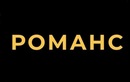 Салон красоты «Романс» - фото