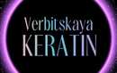 Студия реконструкции волос Verbitskaya keratin (Вербицкая кератин) - фото