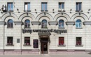 Центр пластической хирургии  «Эдаран-Медикал» - фото