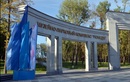  Парк Победы - фото