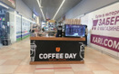Кофейня Coffee Day (Кофе Дэй) - фото