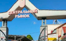 Торговый павильон – отзывы - фото