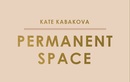 Студия перманентного макияжа «Permanent Space by Kate Kabakova (Перманент Спэйс бай Кейт Кабакова)» - фото