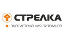  Зоосалон «Стрелка» - фото