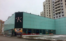 Караоке-клуб «Континент» - фото