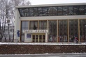 Белорусский государственный театр кукол - фото