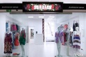 Магазин одежды «Sarafan (Сарафан)» - фото