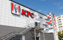 Ресторан быстрого обслуживания KFC (КФС) - фото