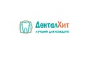 Исправление прикуса (ортодонтия) — Стоматология ДенталХит – Цены - фото