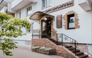 Медицинский центр «Центр здорового сна» - фото