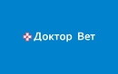 Доктор Вет – отзывы - фото