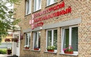  Профессорский консультативный центр г. Гродно - фото