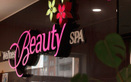 Центр красоты и здоровья WellnessBeautySPA (ВелнесБьютиСПА) - фото