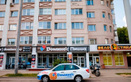 Пиццерия Domino’s Pizza (Доминос Пицца) - фото