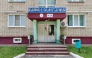 Кафе «Элегия» - фото