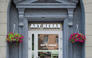 Кафе быстрого питания Art Kebab (Арт Кебаб) - фото