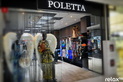 Магазин одежды «Poletta» - фото