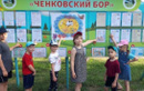 Оздоровительный лагерь  «Ченковский бор» - фото