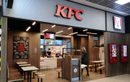 Ресторан быстрого обслуживания KFC (КФС) - фото