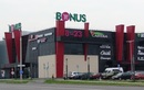 Торговый центр «Bonus (Бонус)» - фото
