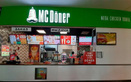 MC Doner (МС Донер) – отзывы - фото