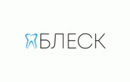 Стоматология «Блеск» - фото
