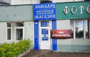 Золотая Скарбничка – отзывы - фото