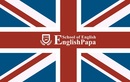 Курсы иностранных языков «EnglishPapa (ИнглишПапа)» - фото