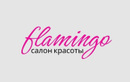Салон красоты «Фламинго» - фото
