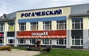 Пиццерия Nravizza pizza (Нравицца пицца) - фото