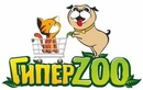 Магазин товаров для животных «ГиперZOO (ГиперЗоо)» - фото