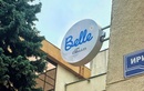 Belle (Бэлль) – отзывы - фото