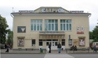 Кинотеатр «Беларусь» - фото
