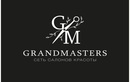 Сеть салонов красоты GrandMasters (Гранд мастерс) – Цены - фото