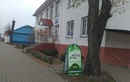 Автошкола, автодром «ДОСААФ-Лунинец» - фото