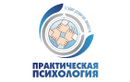 Студия развития личности «Практическая психология» - фото