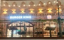 Ресторан быстрого обслуживания Burger King (Бургер Кинг) - фото
