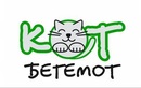 Ветеринарная клиника «Кот Бегемот» - фото