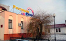 Ресторан «Сузорье» - фото