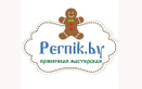 Дом пряника Pernik.by (Перник.бай) - фото